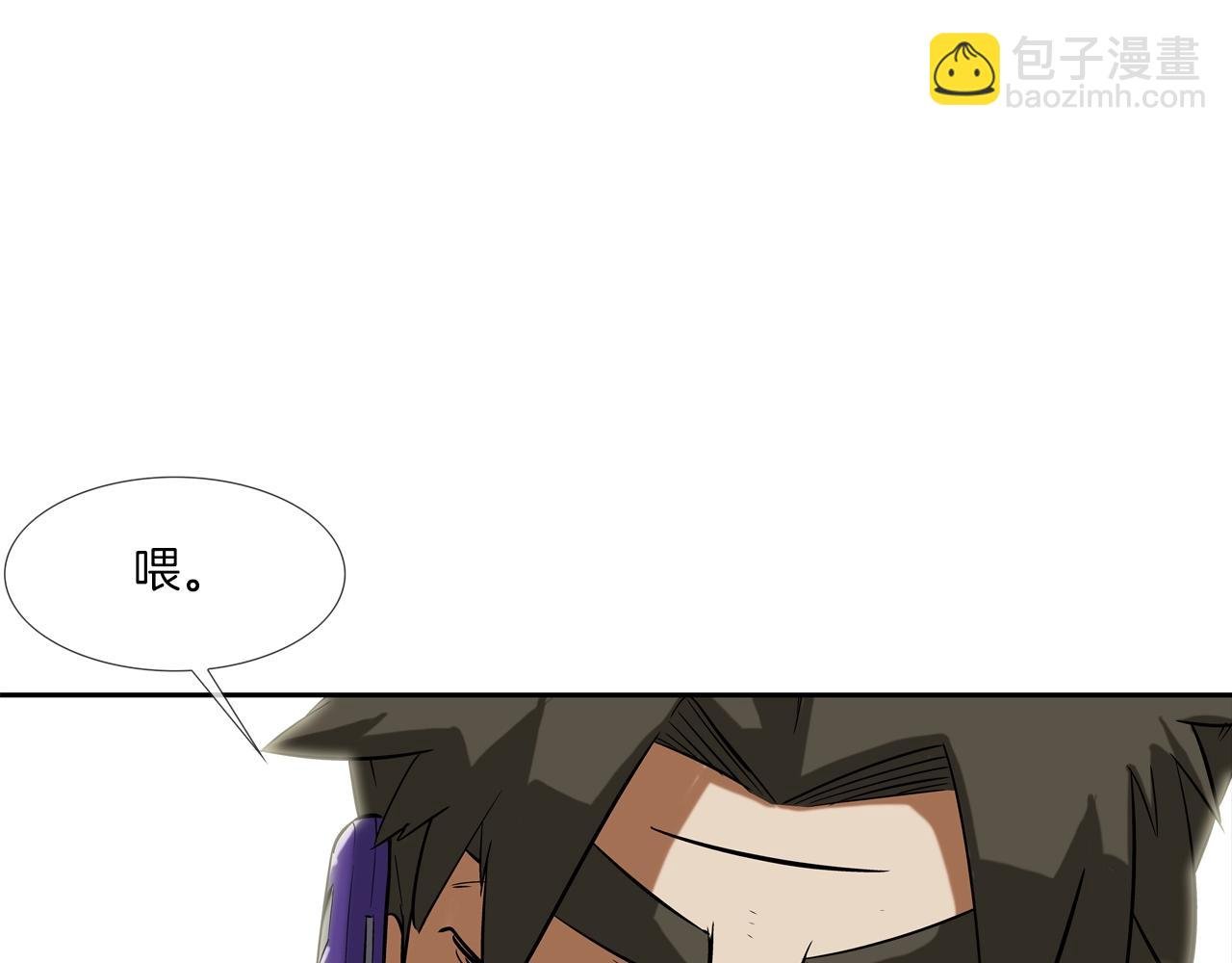 第126话 玩真的