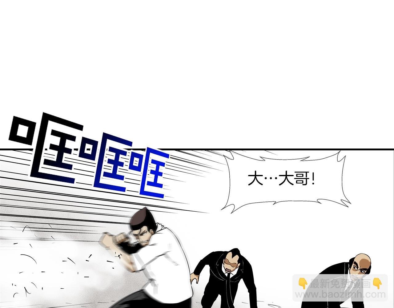 第126话 玩真的