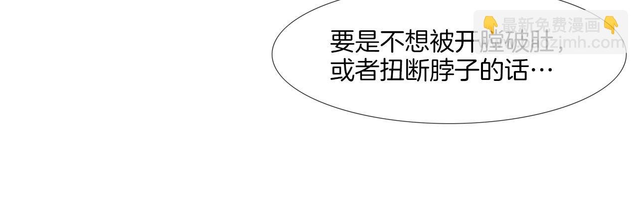 第127话 反派话多