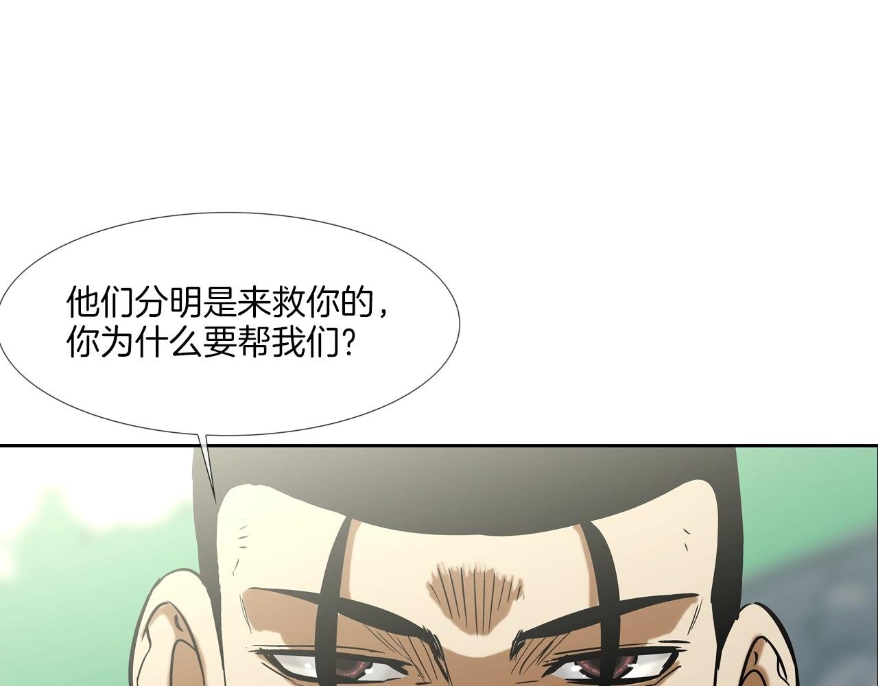 第127话 反派话多