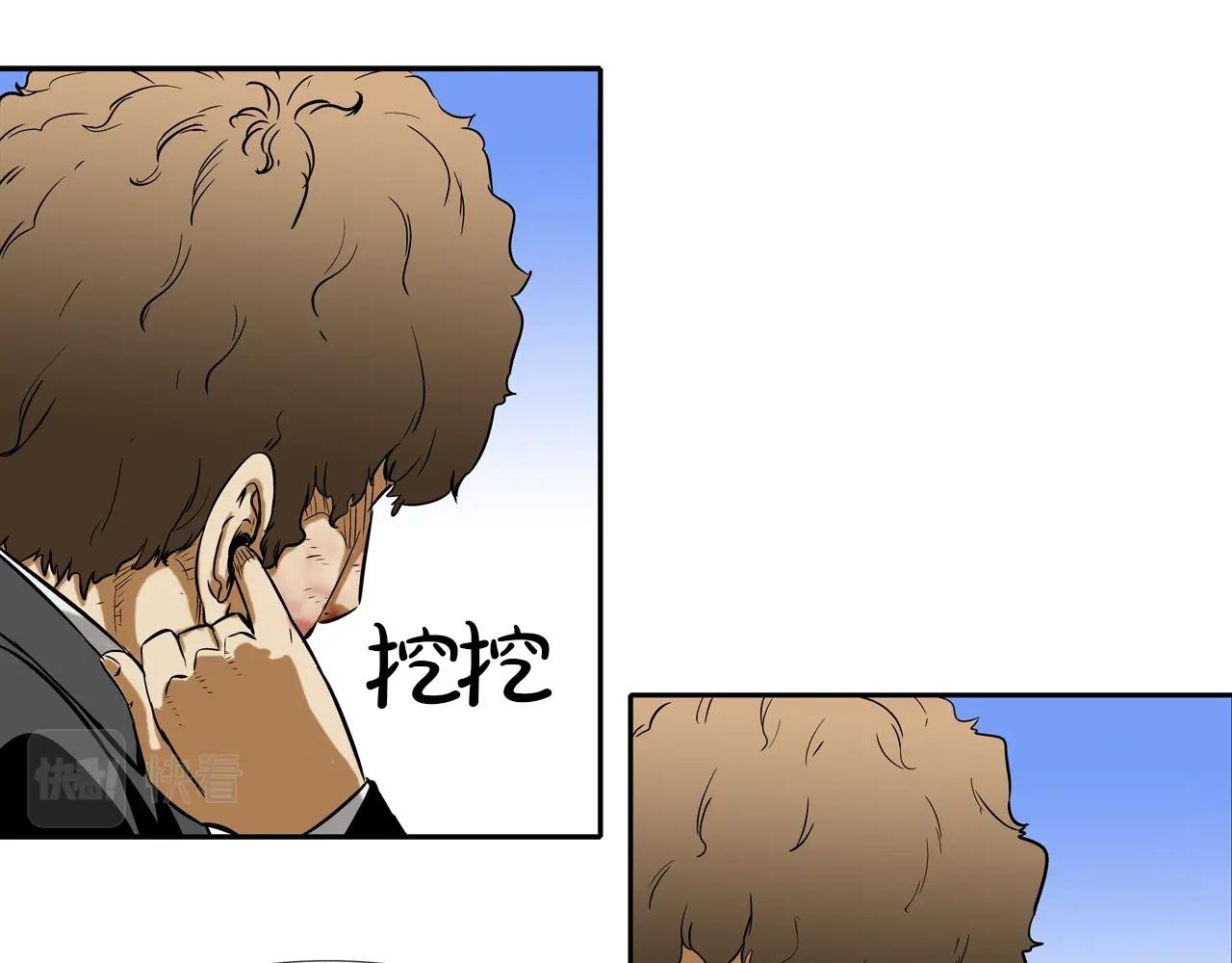 第127话 反派话多