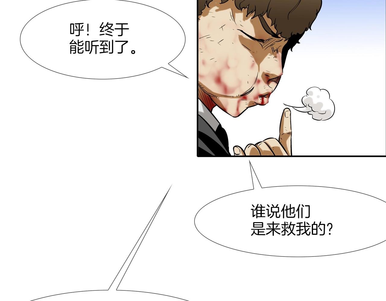 第127话 反派话多