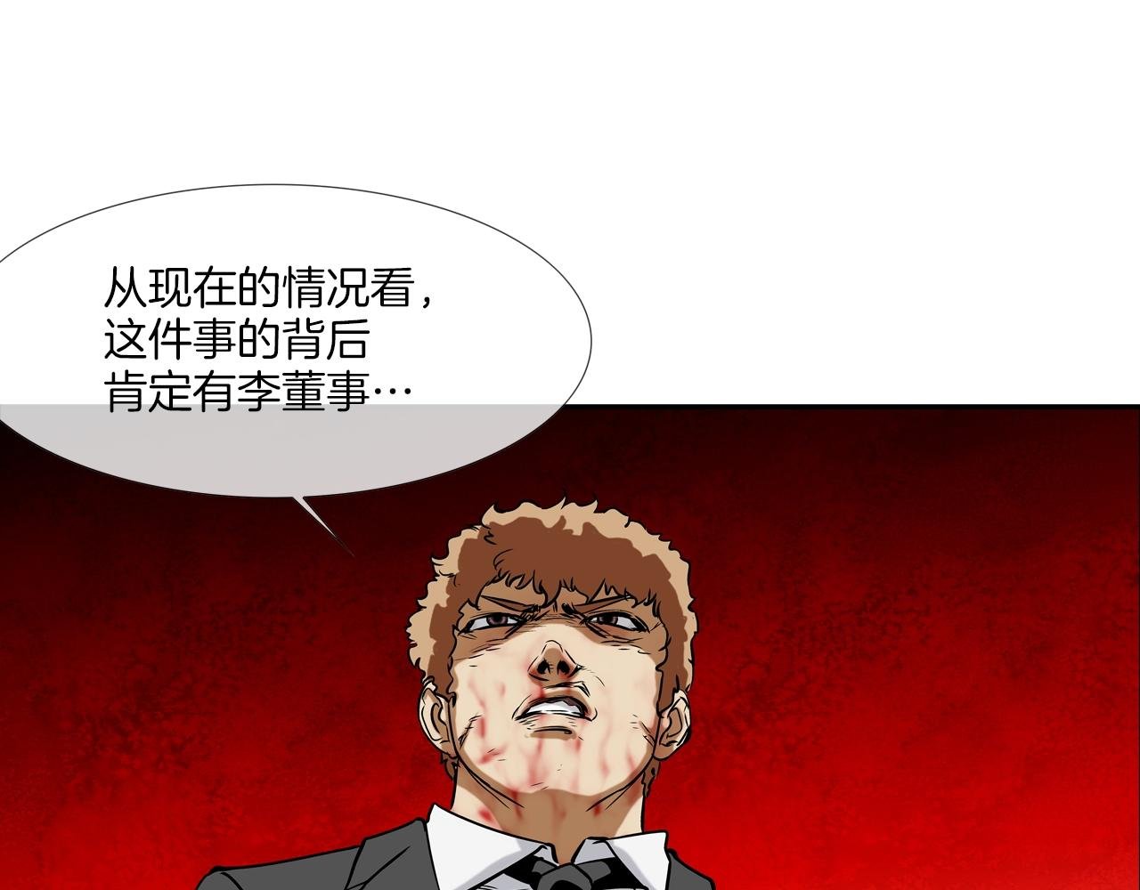 第127话 反派话多