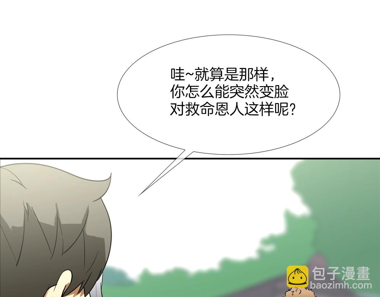 第127话 反派话多