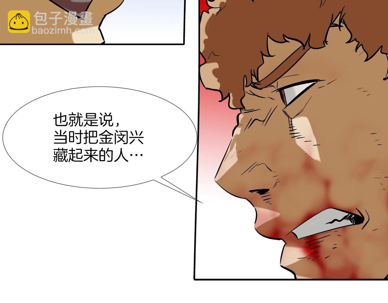 第127话 反派话多