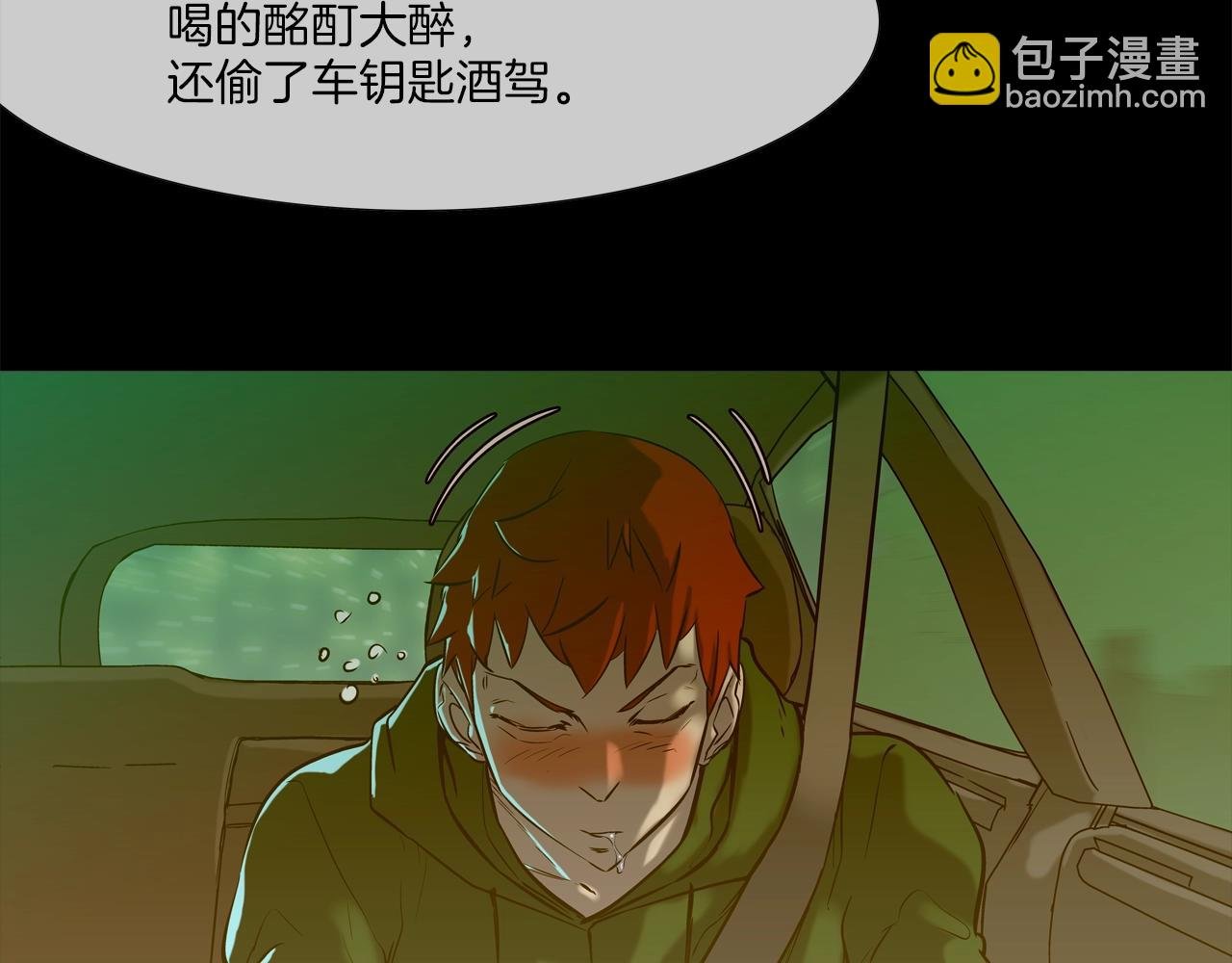 第127话 反派话多