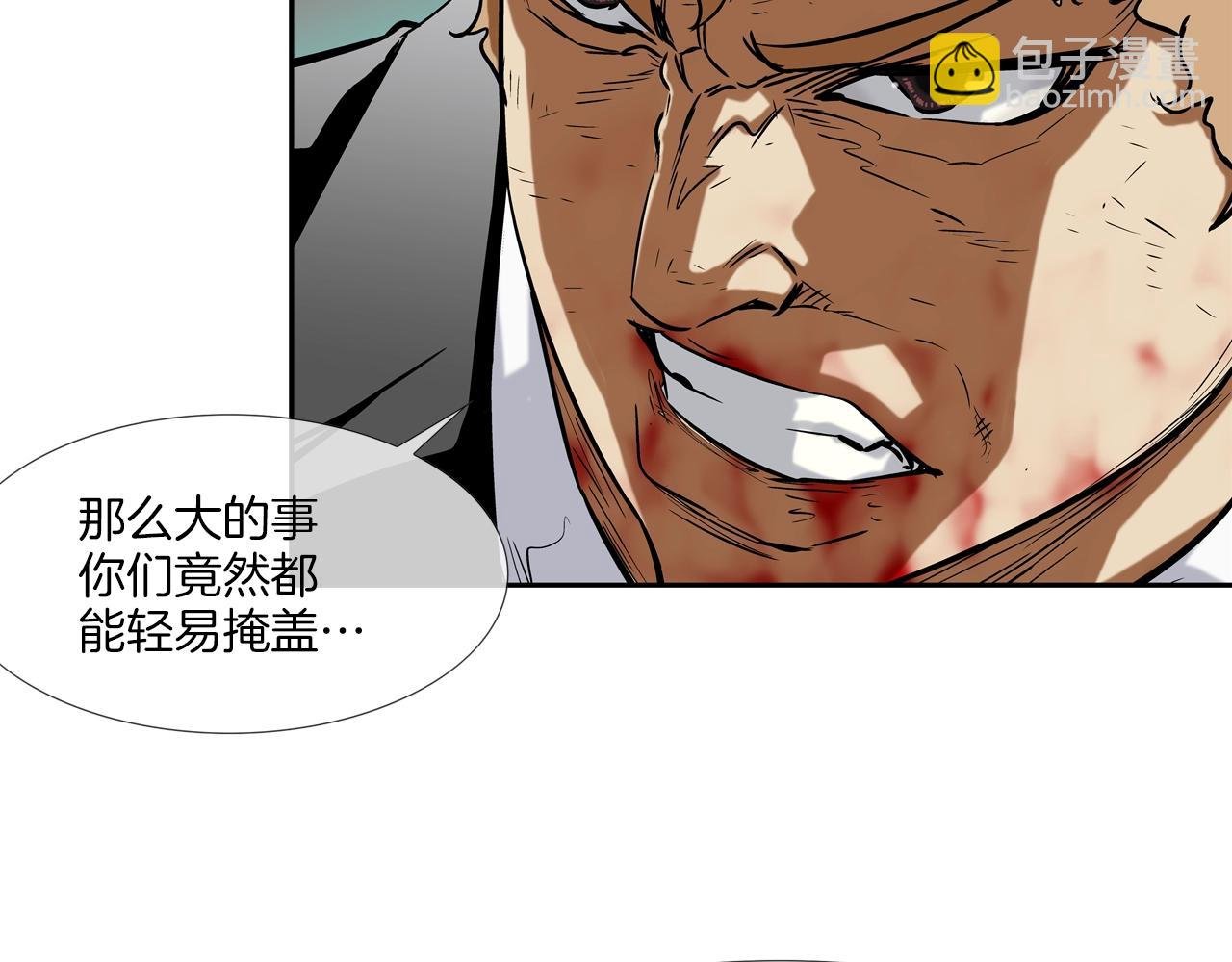 第127话 反派话多