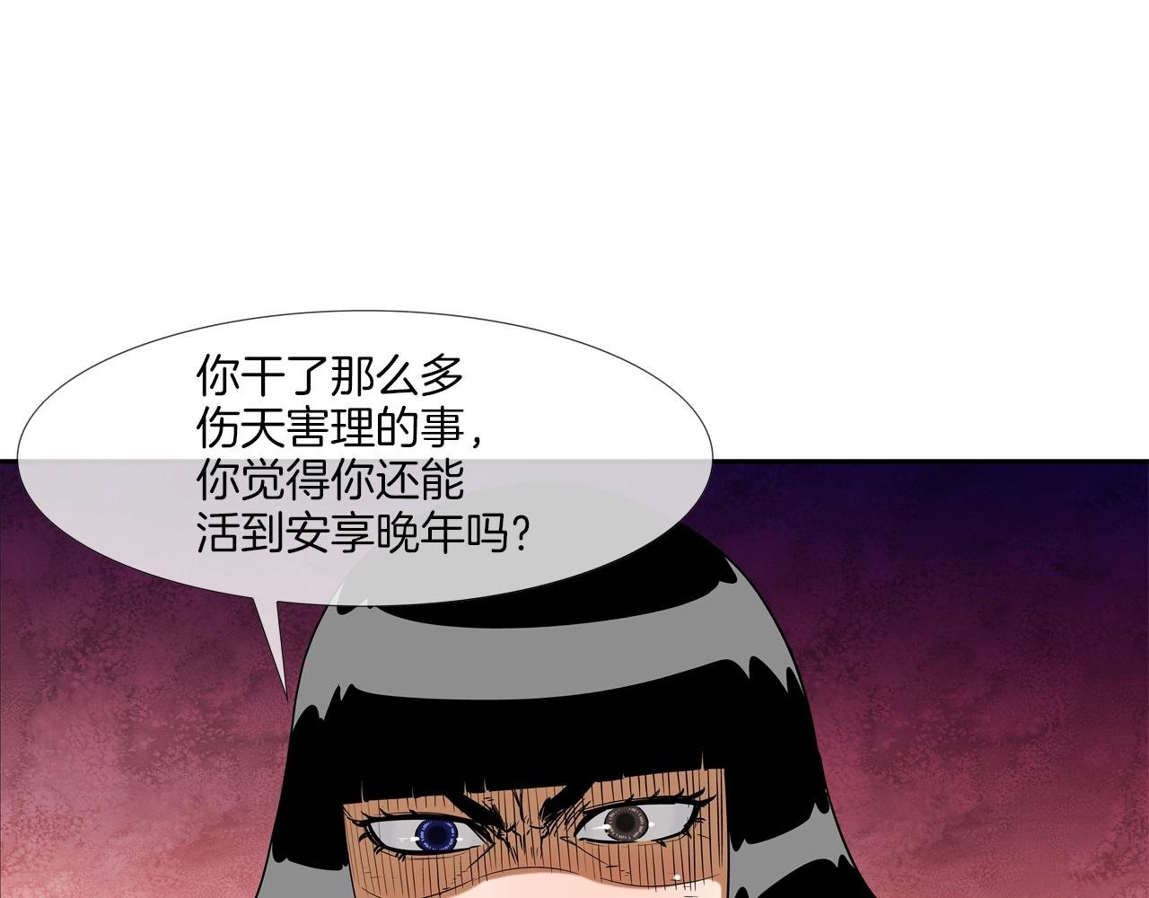 第128话 重生