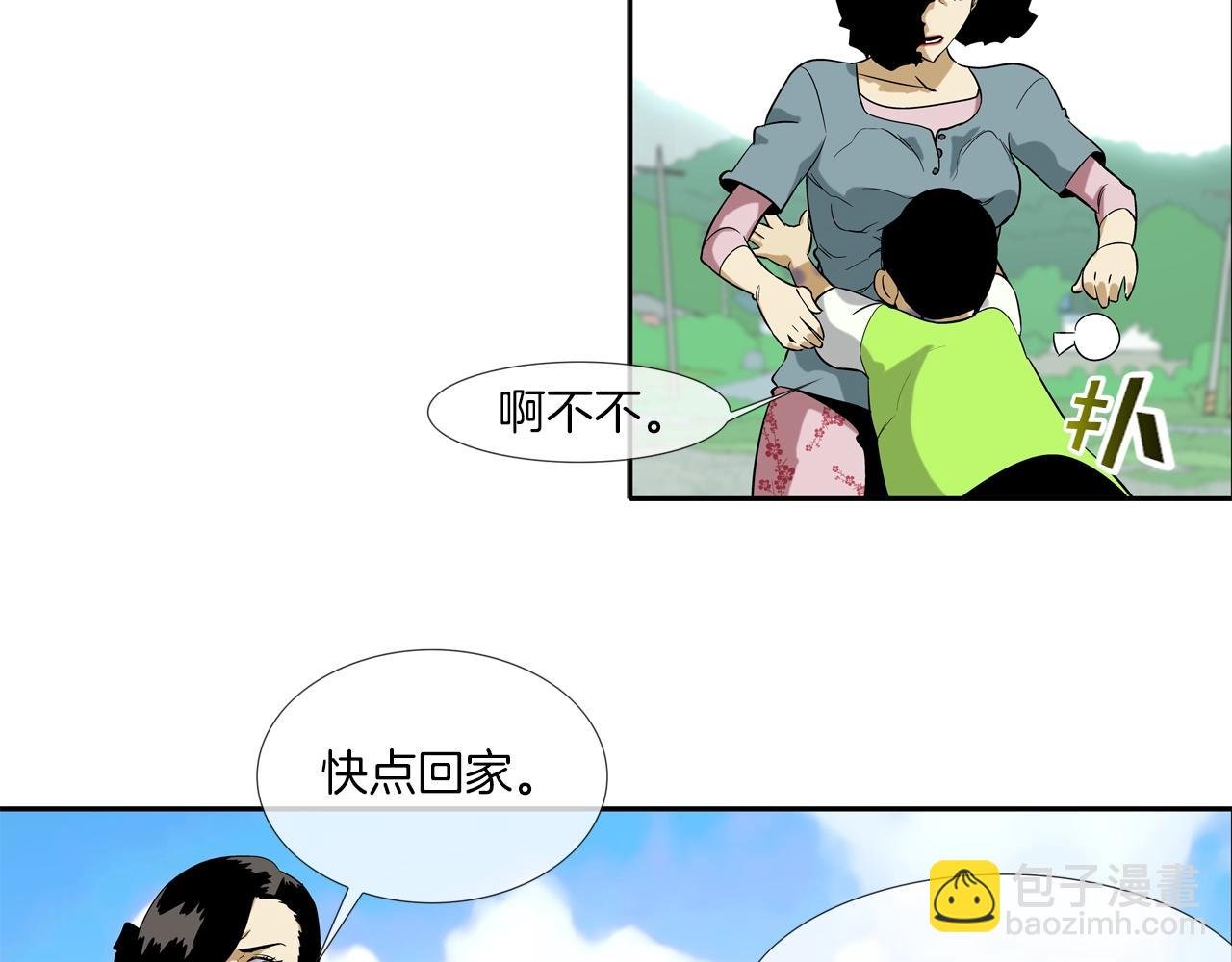 第12话 声音爱好者