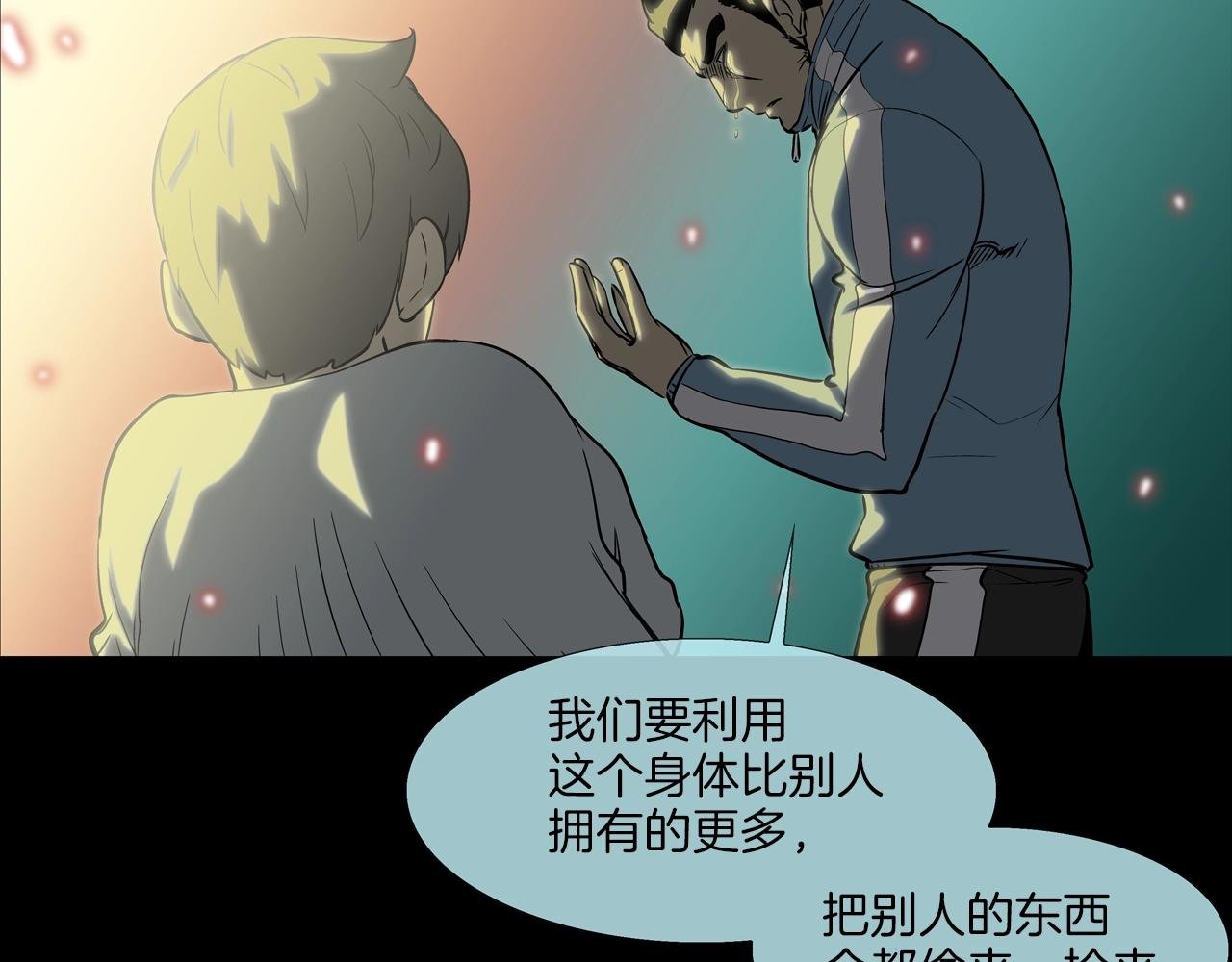 第129话 他没有漏洞