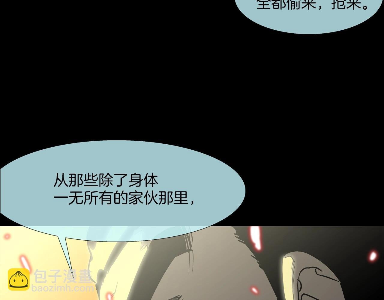 第129话 他没有漏洞