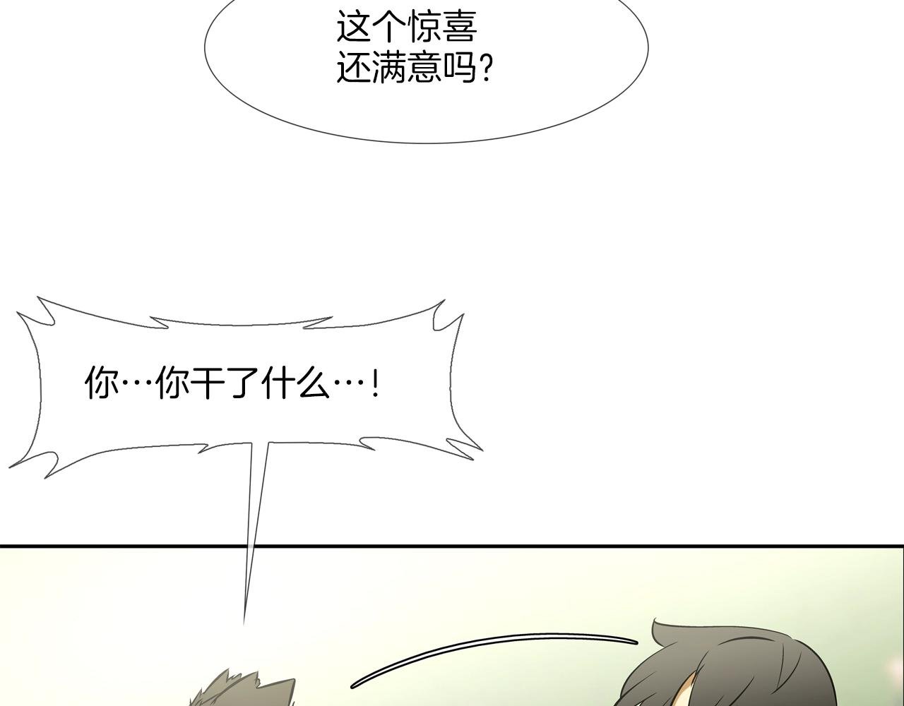 第129话 他没有漏洞
