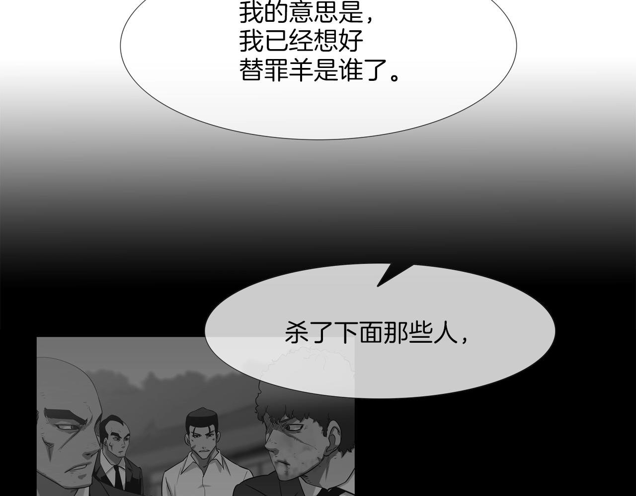 第129话 他没有漏洞