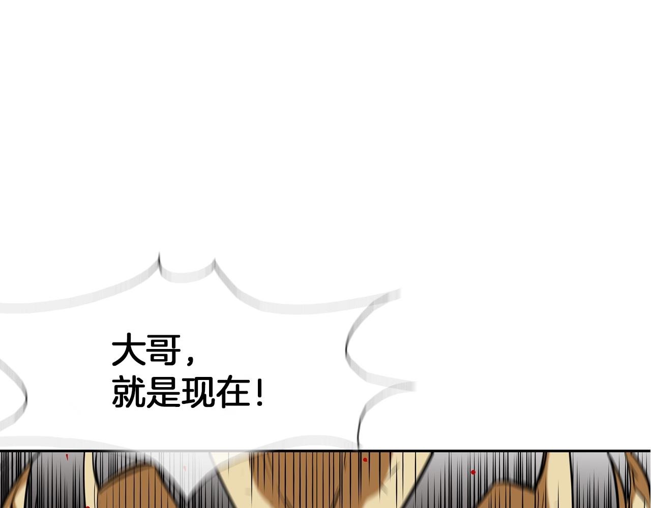 第130话 他很强