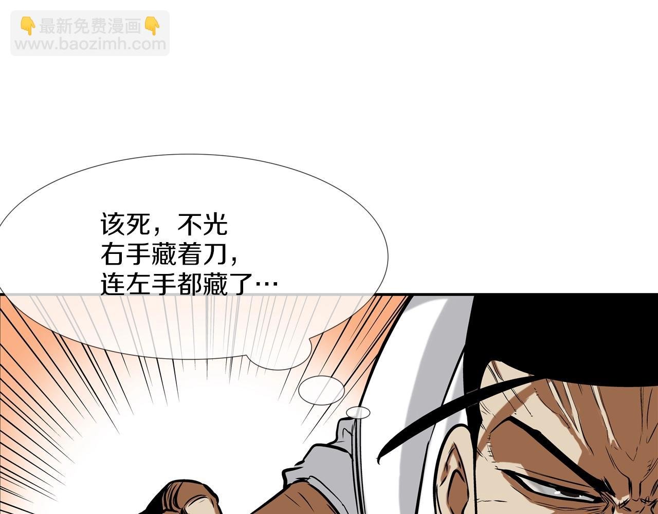 第130话 他很强