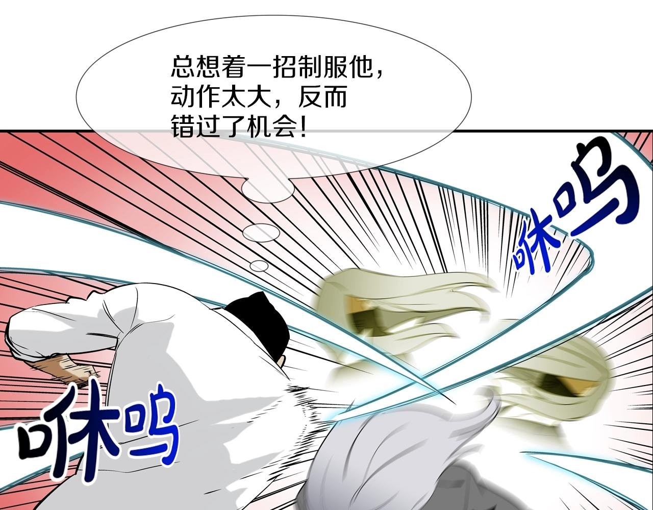 第130话 他很强