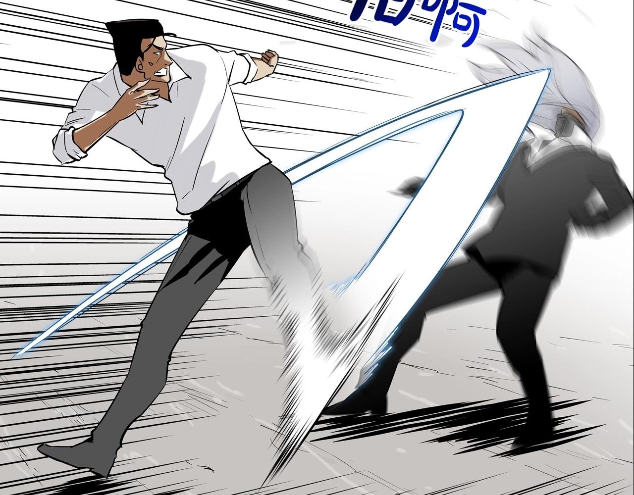 第130话 他很强