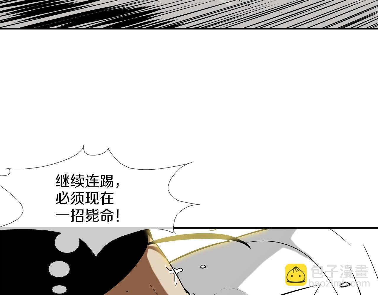 第130话 他很强