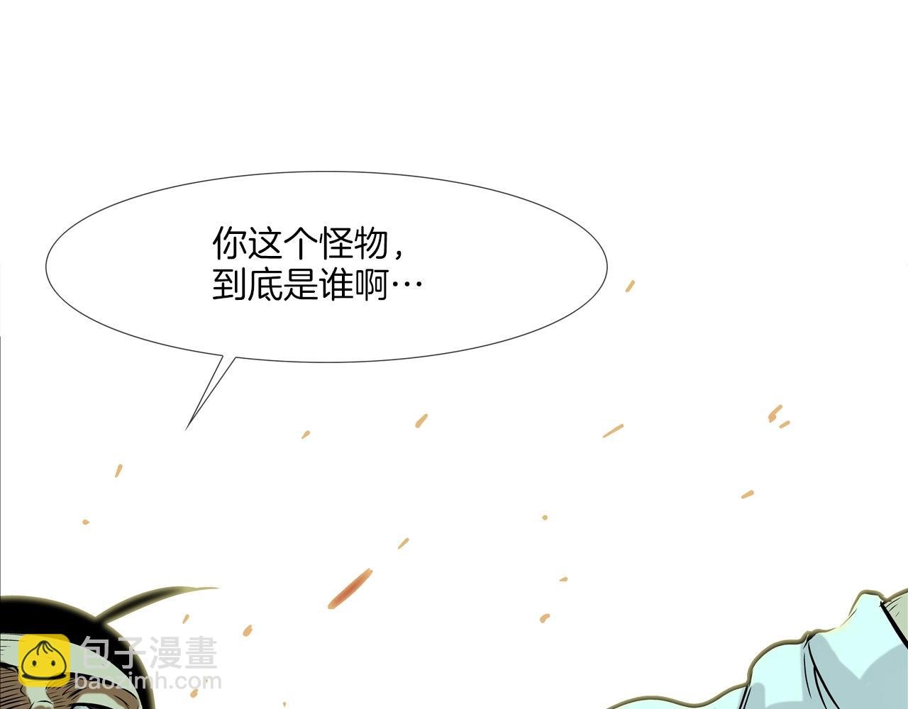 第130话 他很强