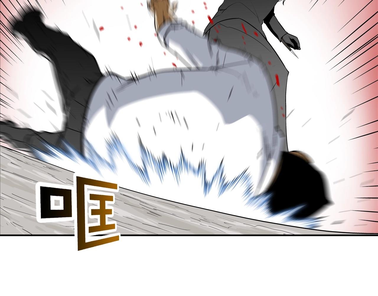 第130话 他很强
