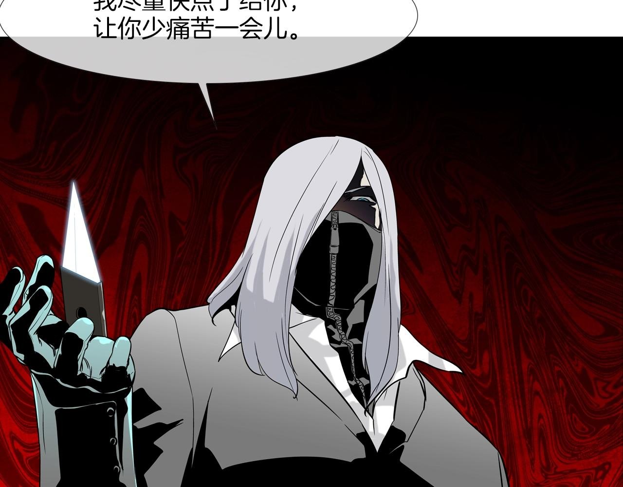 第130话 他很强