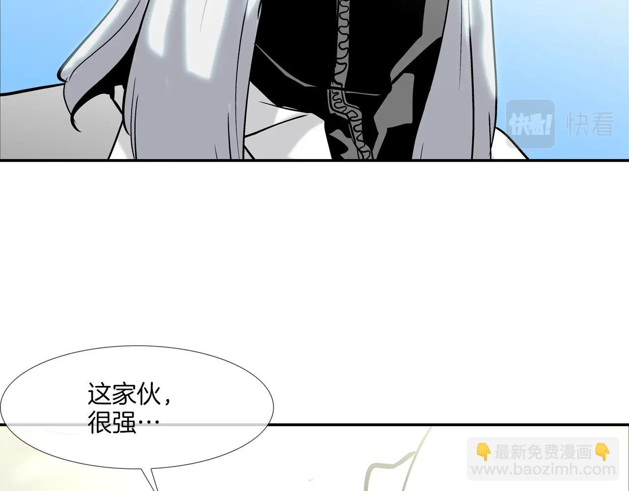 第130话 他很强