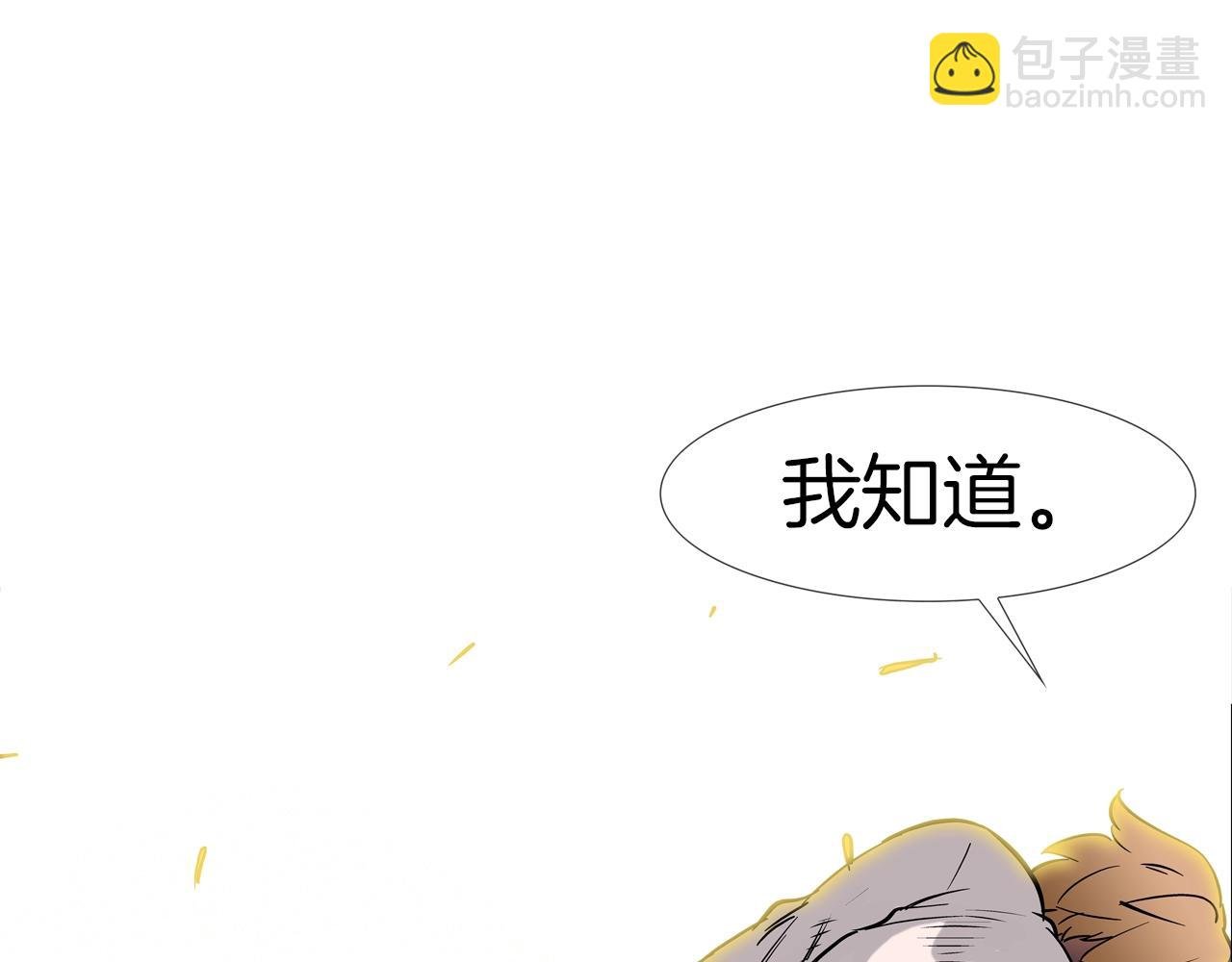 第130话 他很强