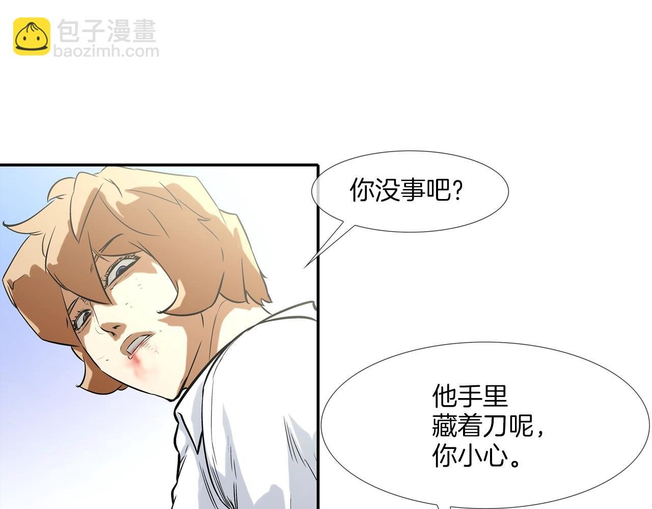 第130话 他很强