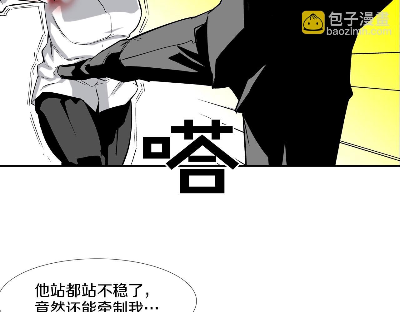 第131话 世纪之战