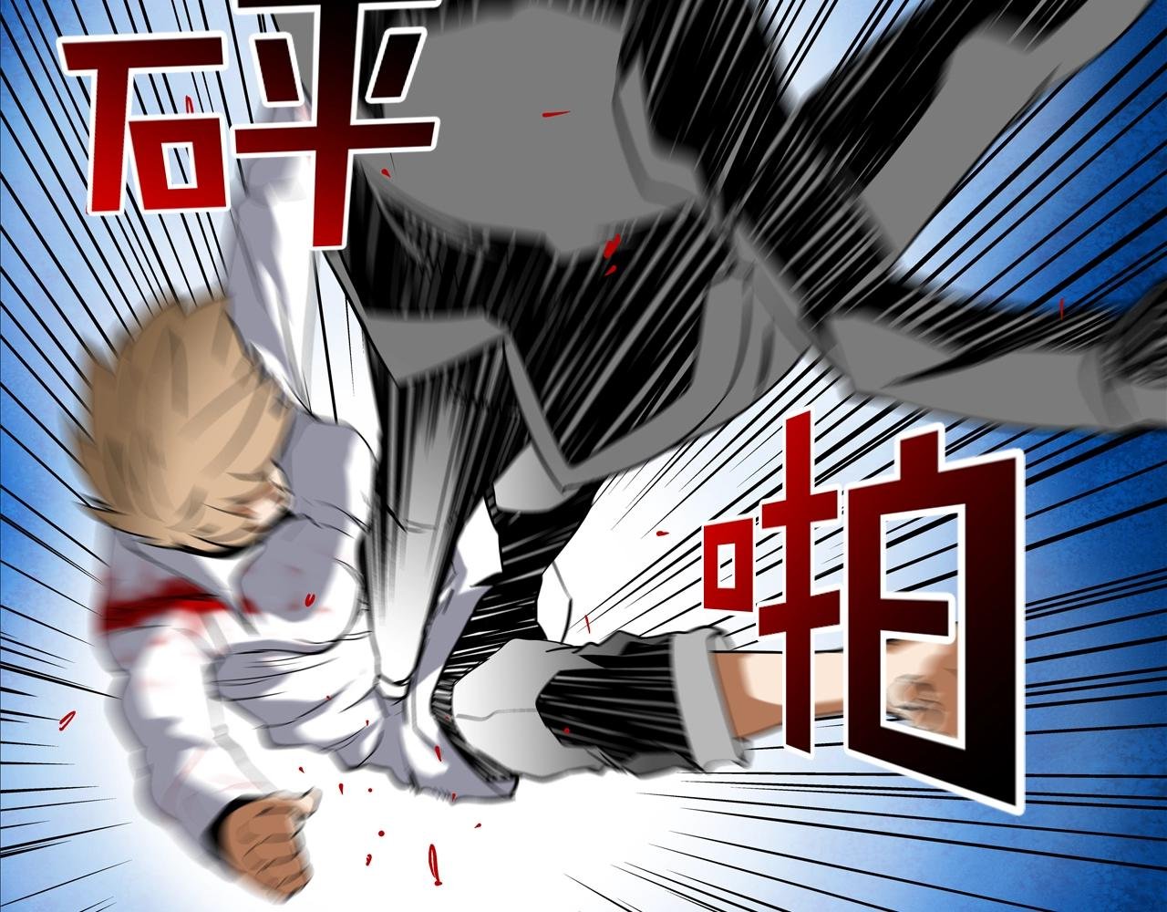 第131话 世纪之战