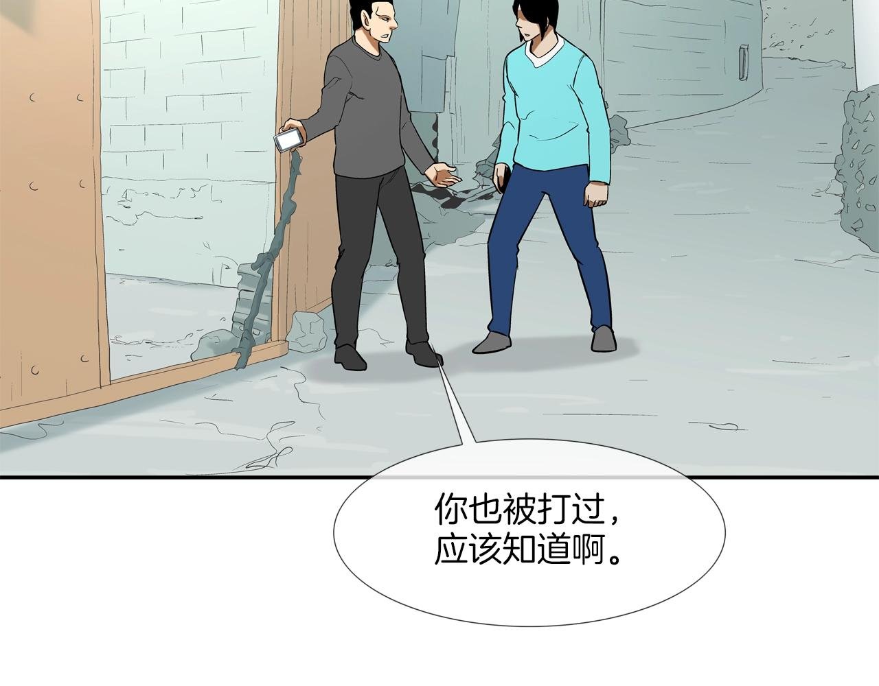 第131话 世纪之战