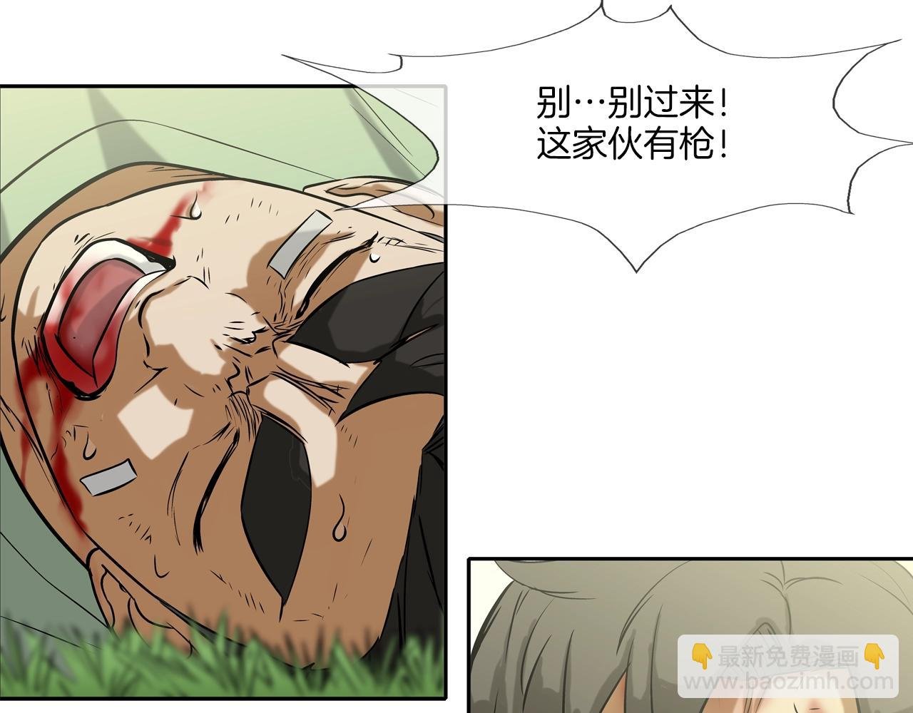 第132话 斗狠
