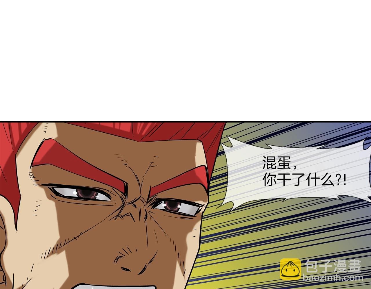 第132话 斗狠