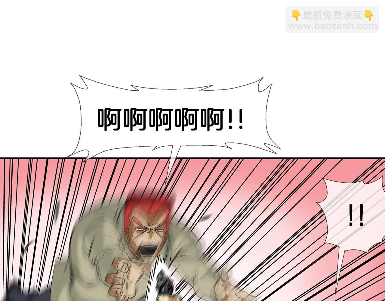 第132话 斗狠