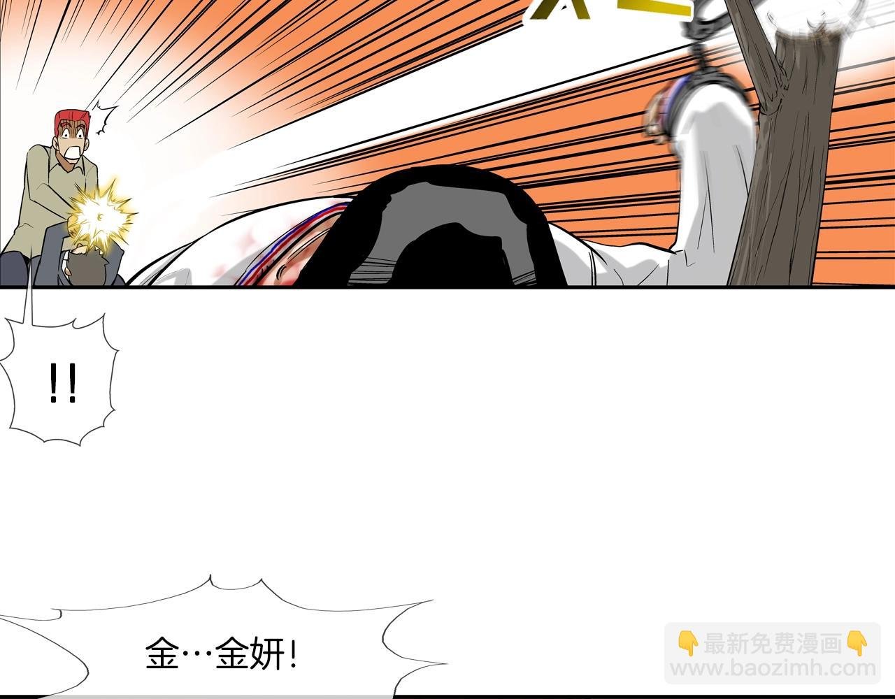 第132话 斗狠