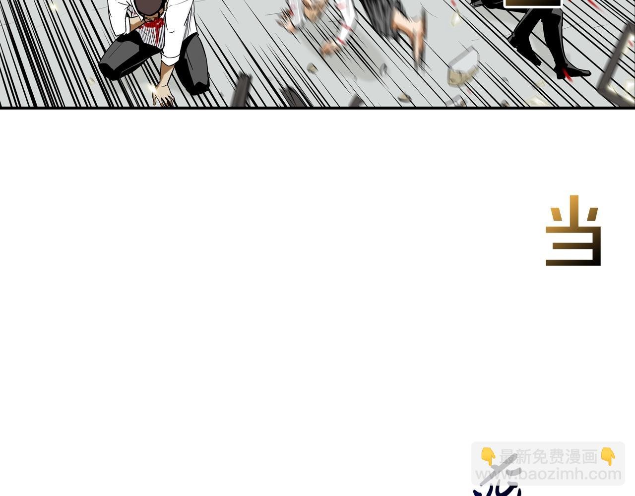 第133话 突破口