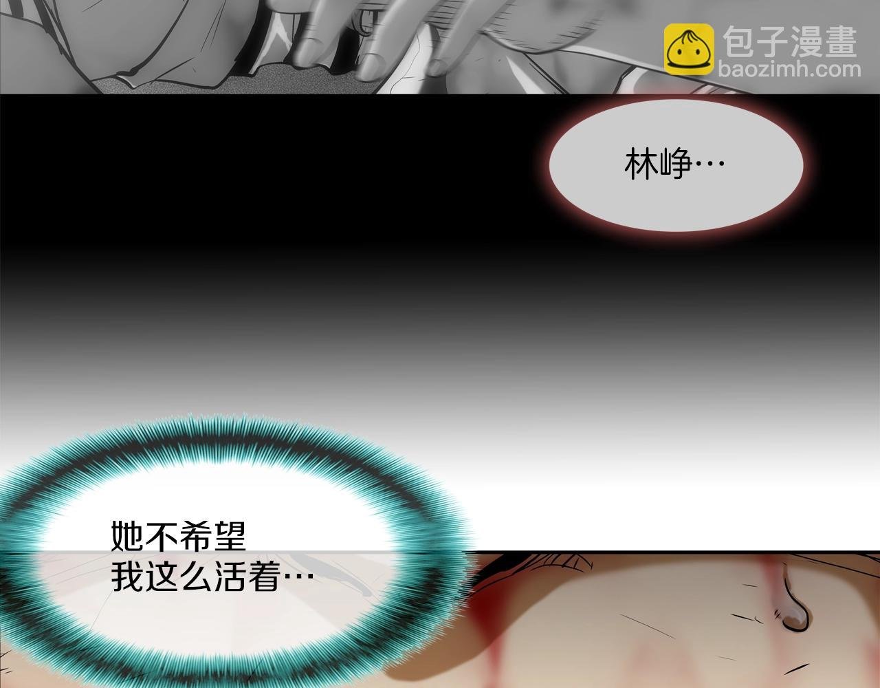 第133话 突破口