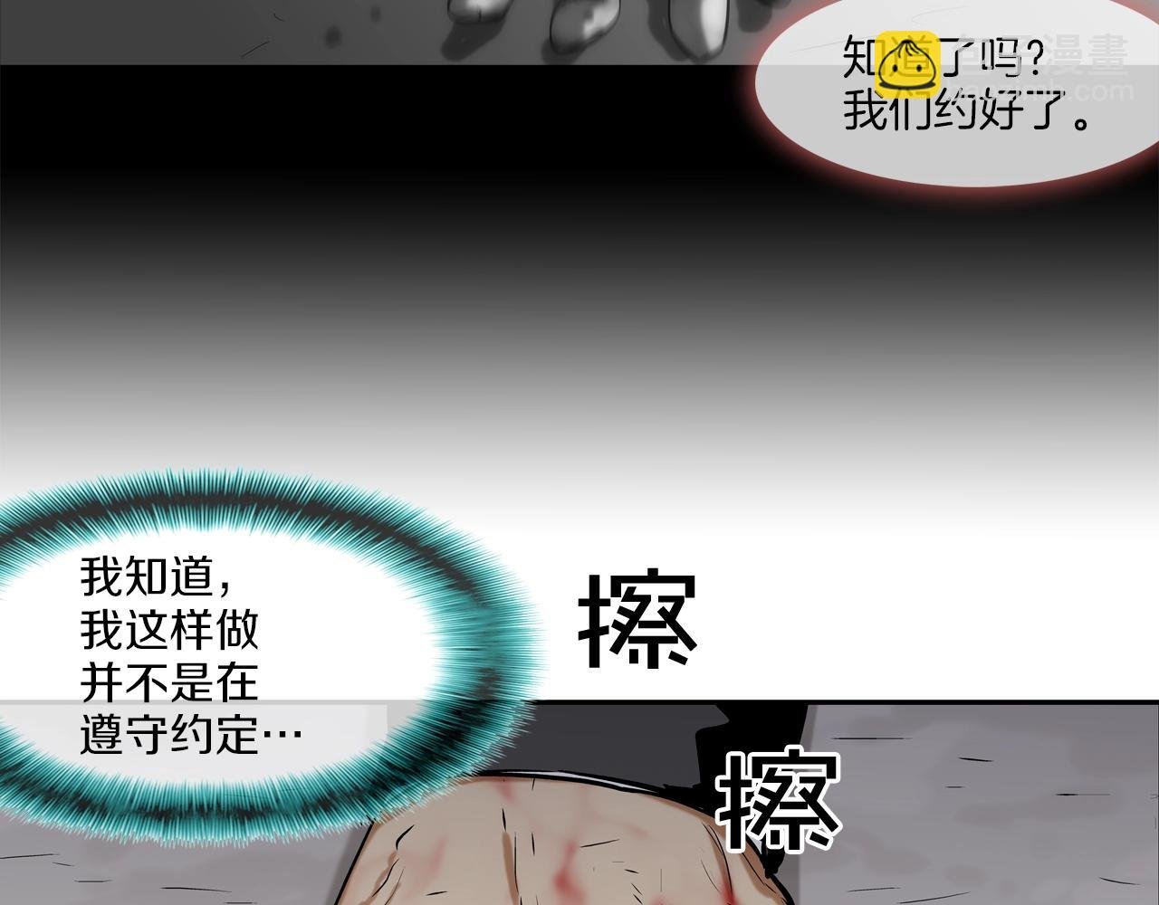 第133话 突破口
