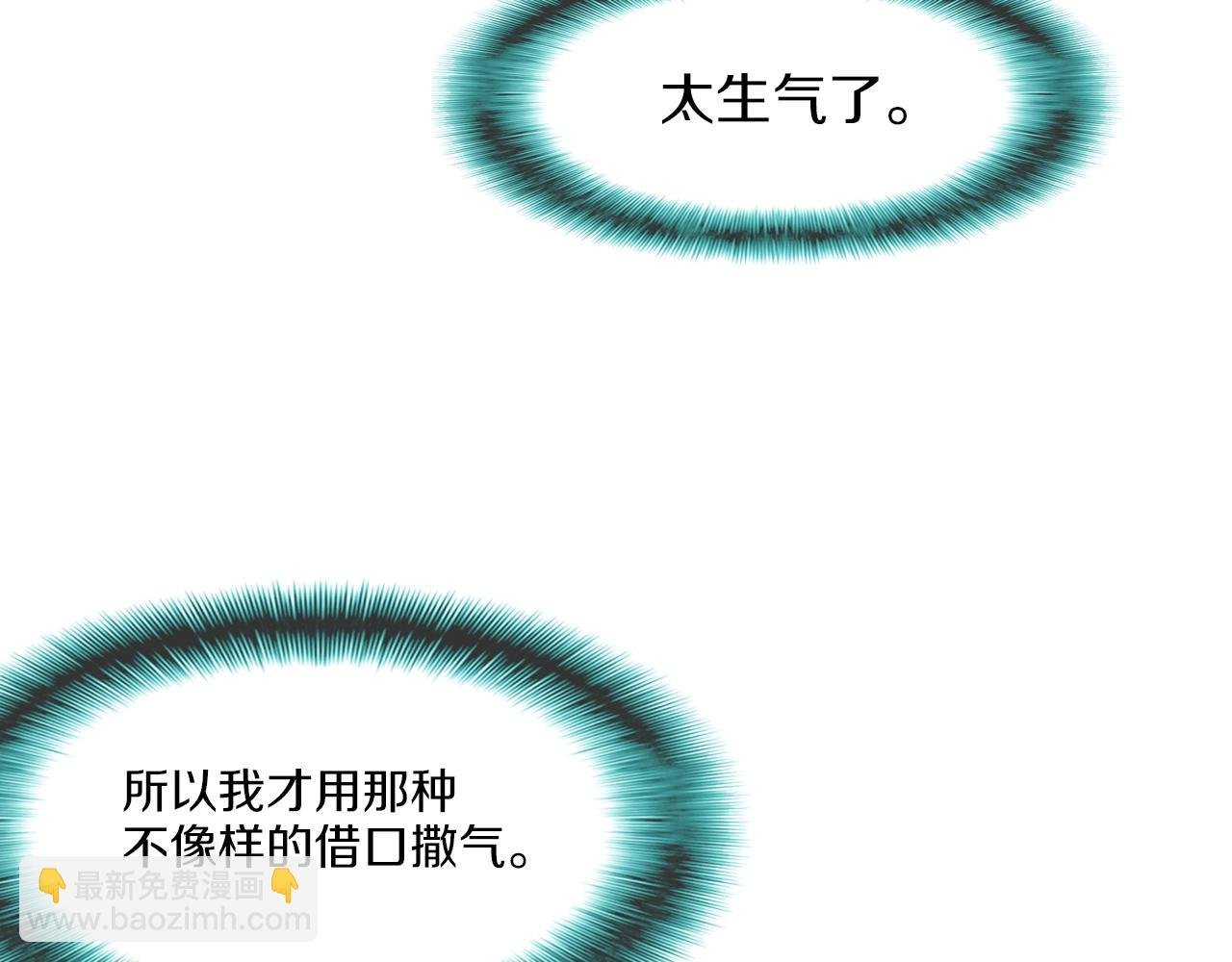 第133话 突破口
