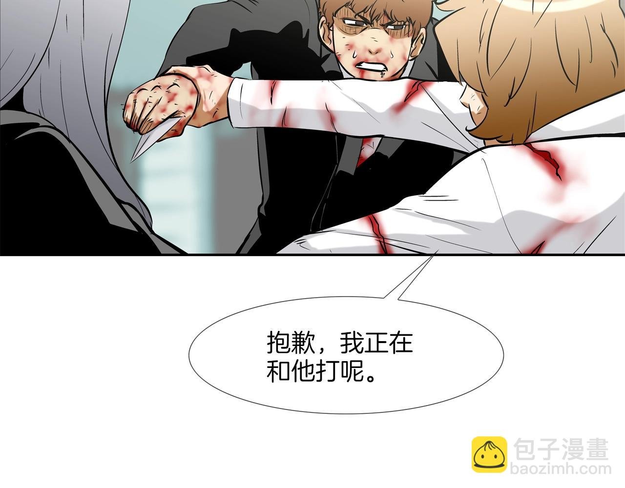 第134话 混战