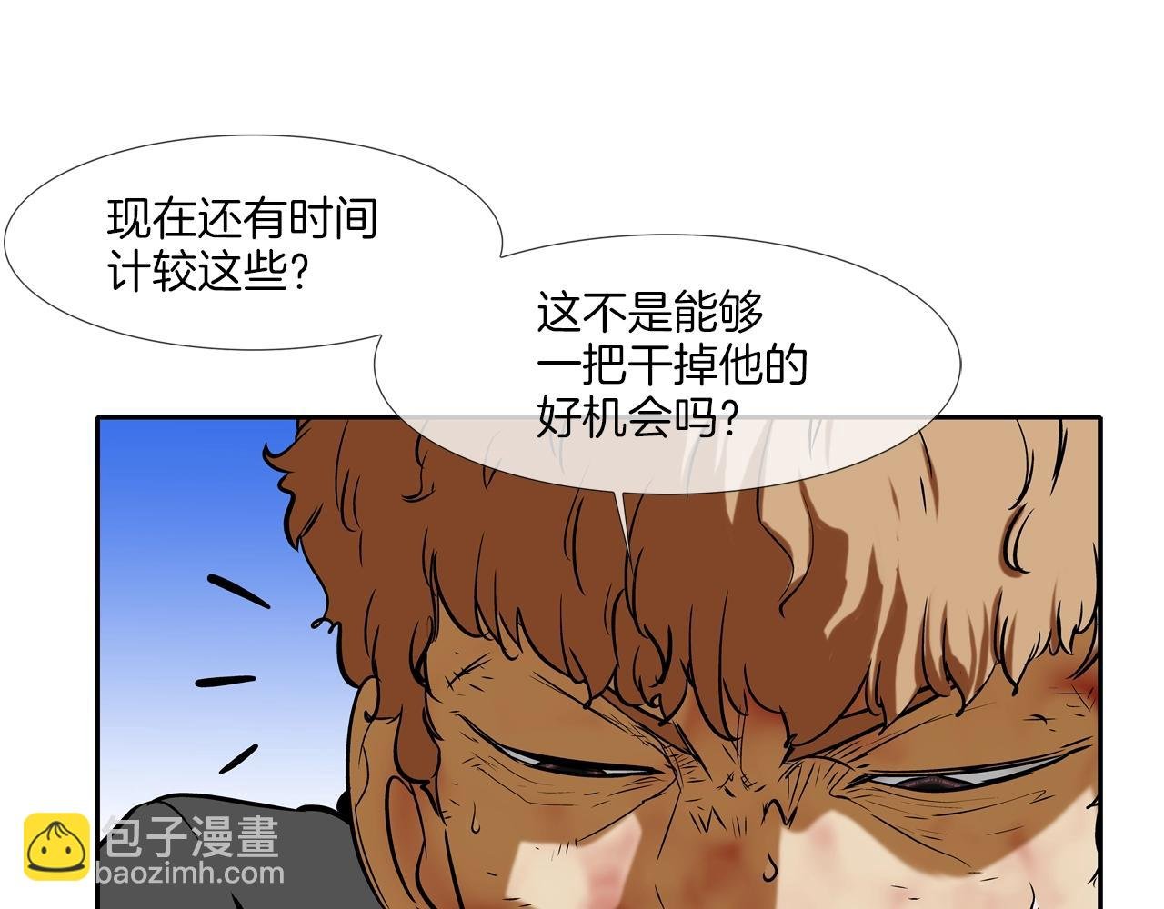 第134话 混战
