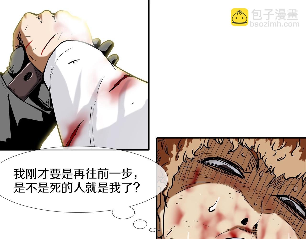 第134话 混战