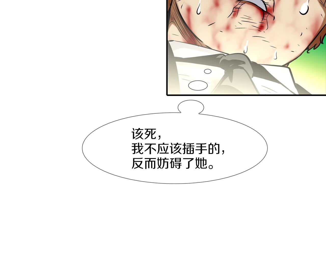 第134话 混战