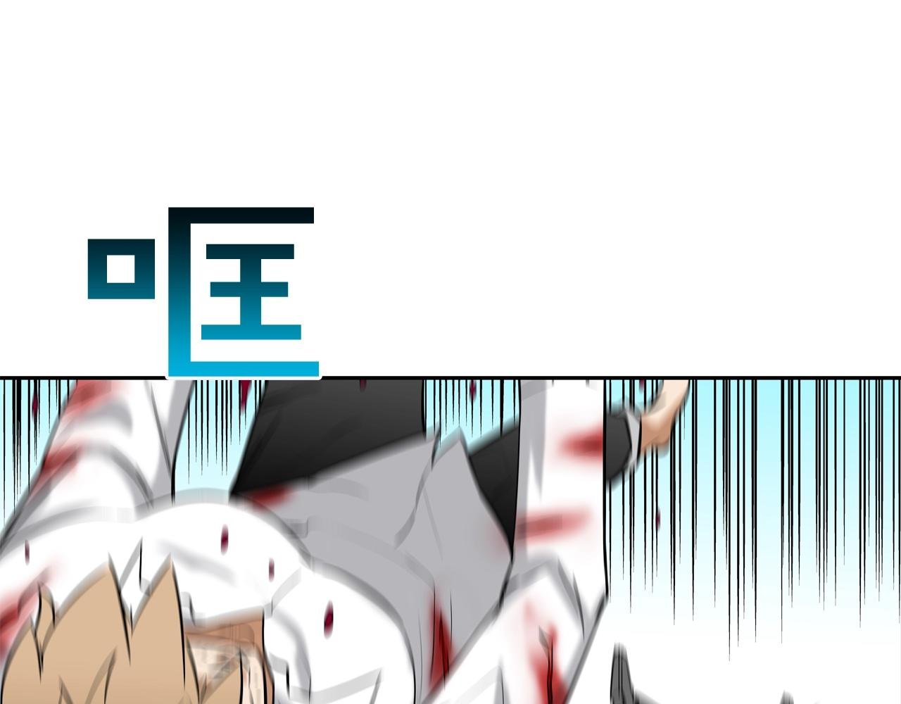 第134话 混战