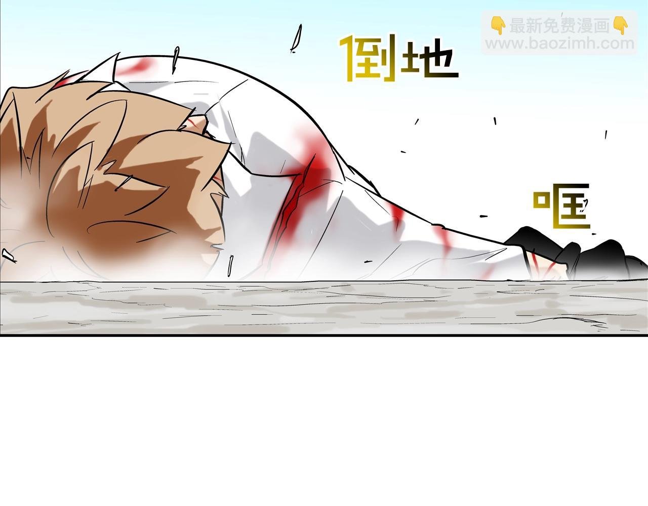 第134话 混战