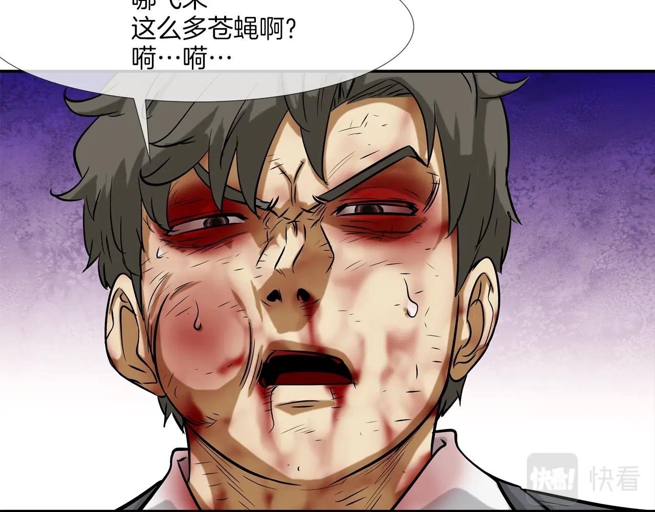 第134话 混战