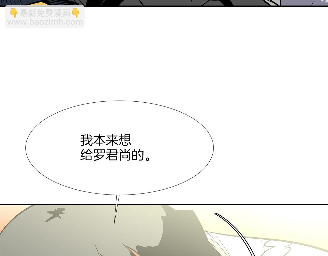 第135话 交易