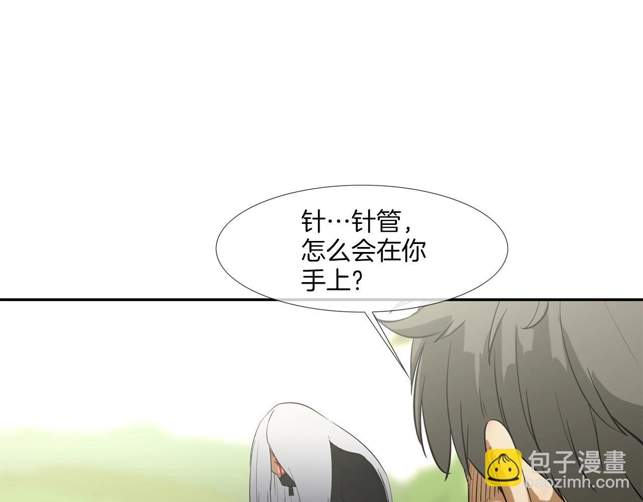 第135话 交易
