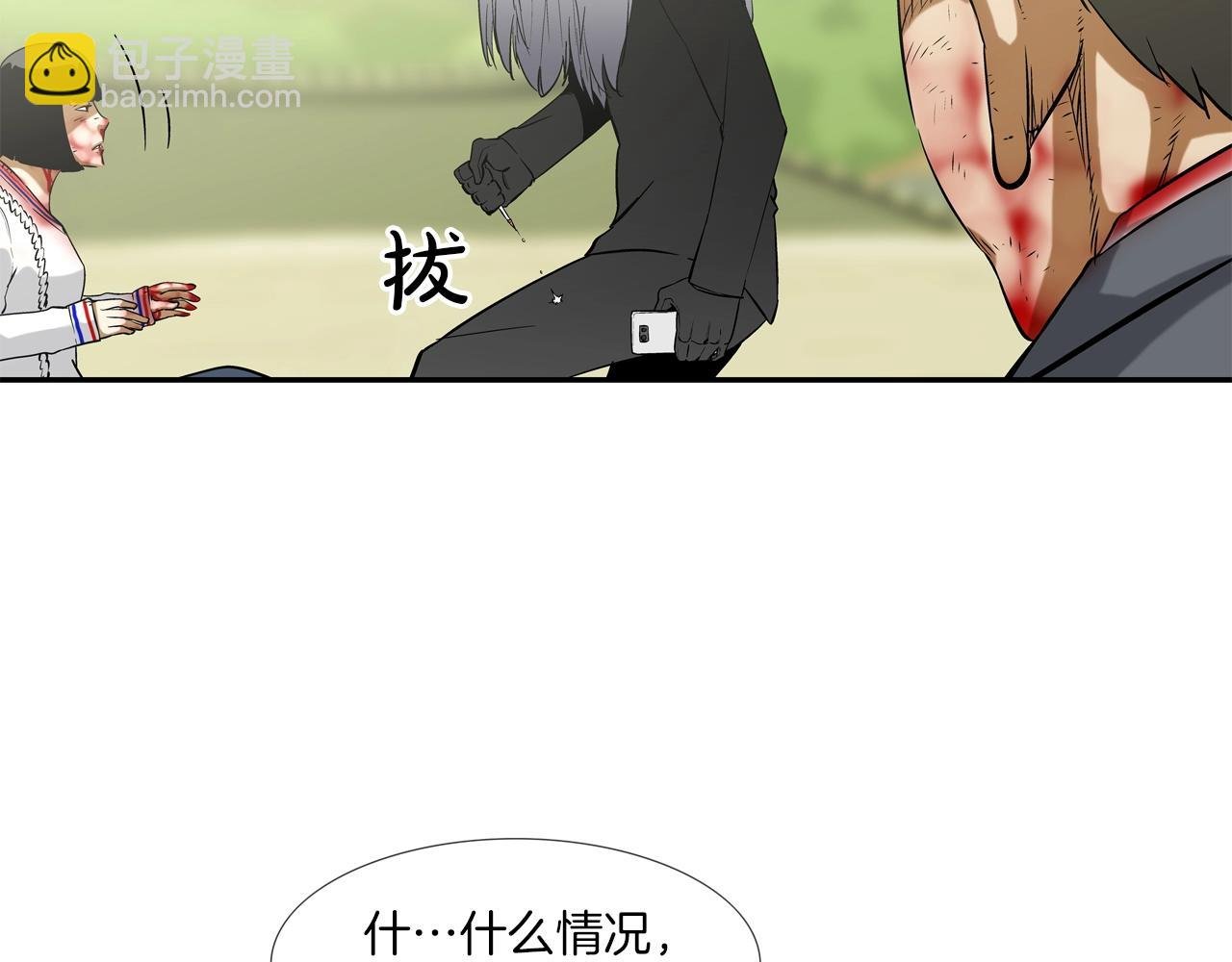 第135话 交易