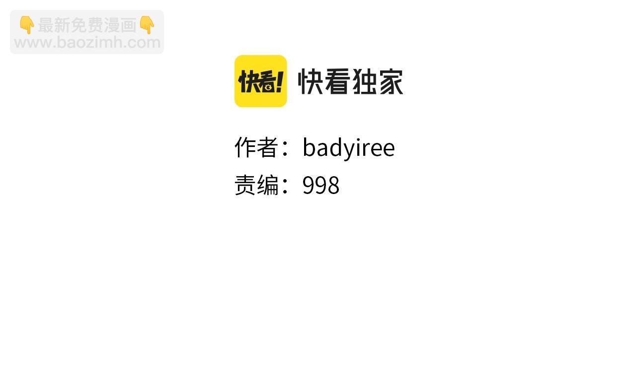 第135话 交易